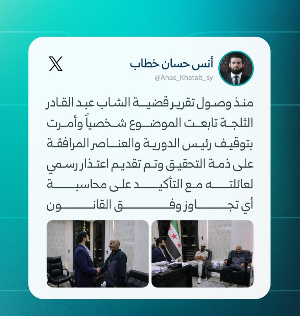 وزير الداخلية : أتابع قضية الشاب عبد القادر شخصياً