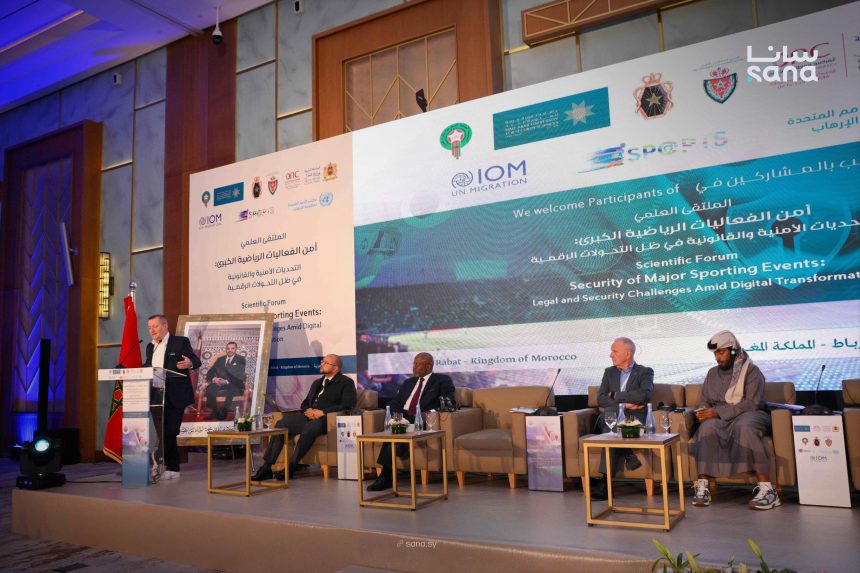 سوريا تشارك بالملتقى العلمي الدولي لمناقشة التحديات الأمنية والقانونية في ظل التحولات الرقمية