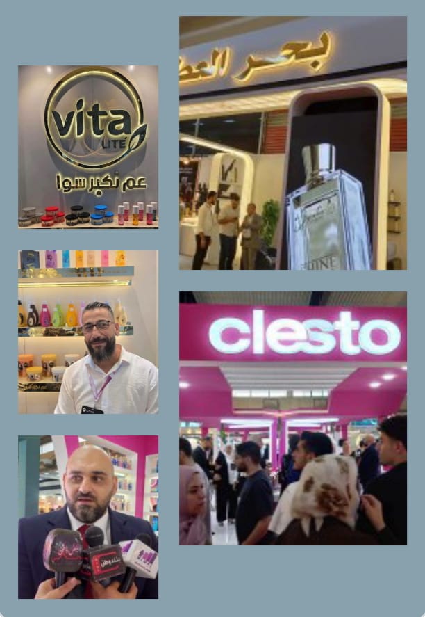 عندما يجتمع صناع الجمال والعطور ..
